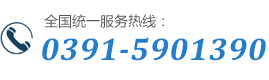0391-2935821 13503916816